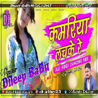 Kamariya Lachke Re Hindi Mela Song Hard JhanKar Vibration Bass Mix Dileep BaBu Hi TeCh 